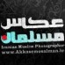 آواتار شمس زاده