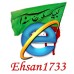 آواتار احسان