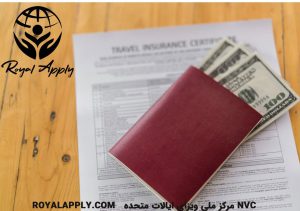 مرکز ملی ویزای ایالات متحده NVC