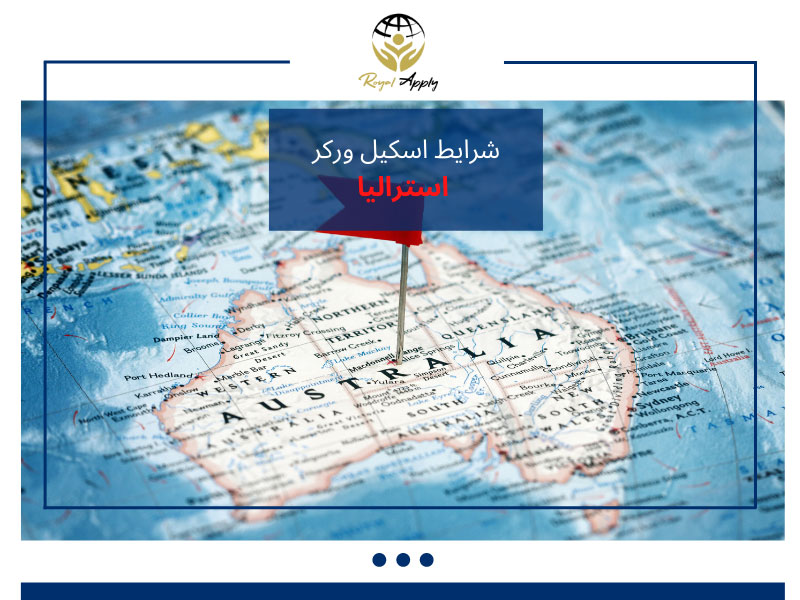 نقشه استرالیا