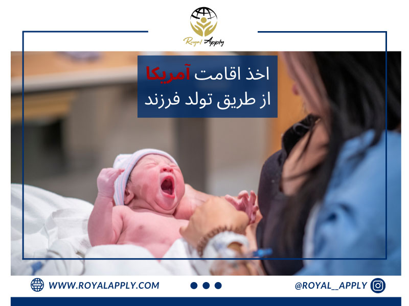 نوزاد در اغوش مادر