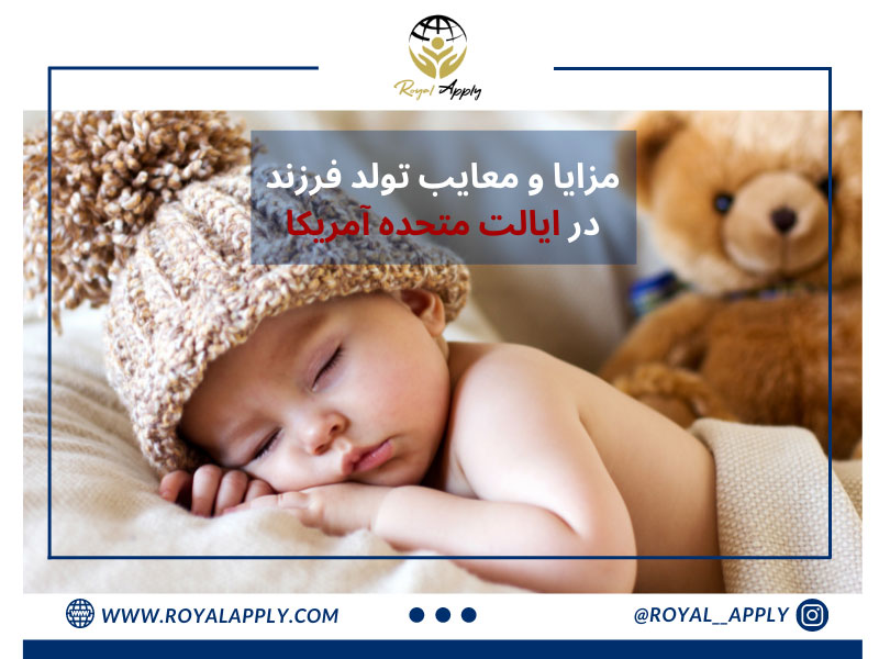 بچه خوابیده