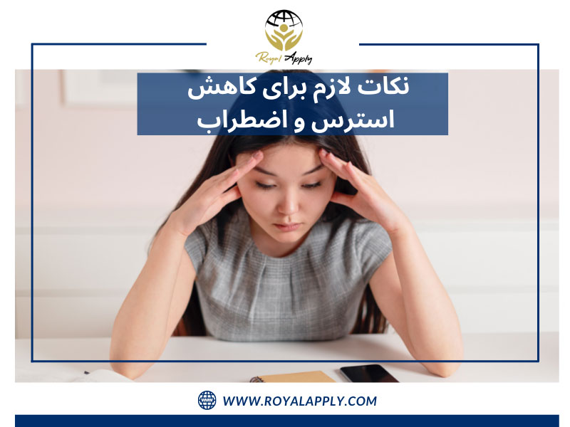 دختری که با دستانش سرش را گرفته و استرس ازمون ایلتس را دارد