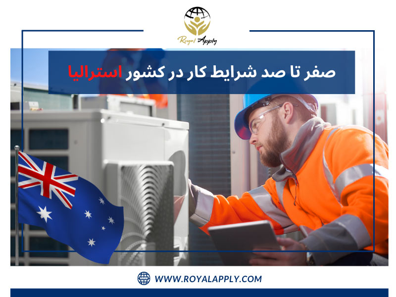 مردی با لباس نارنجی در حال کار و پرچم استرالیا / شرایط کار در استرالیا 