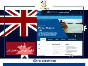 پرداخت هر گونه بدهی به دولت استرالیا