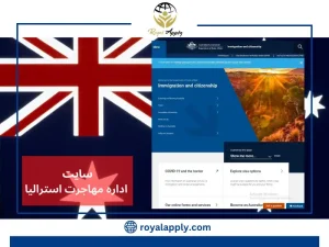 هزینه اخذ اقامت استرالیا 
